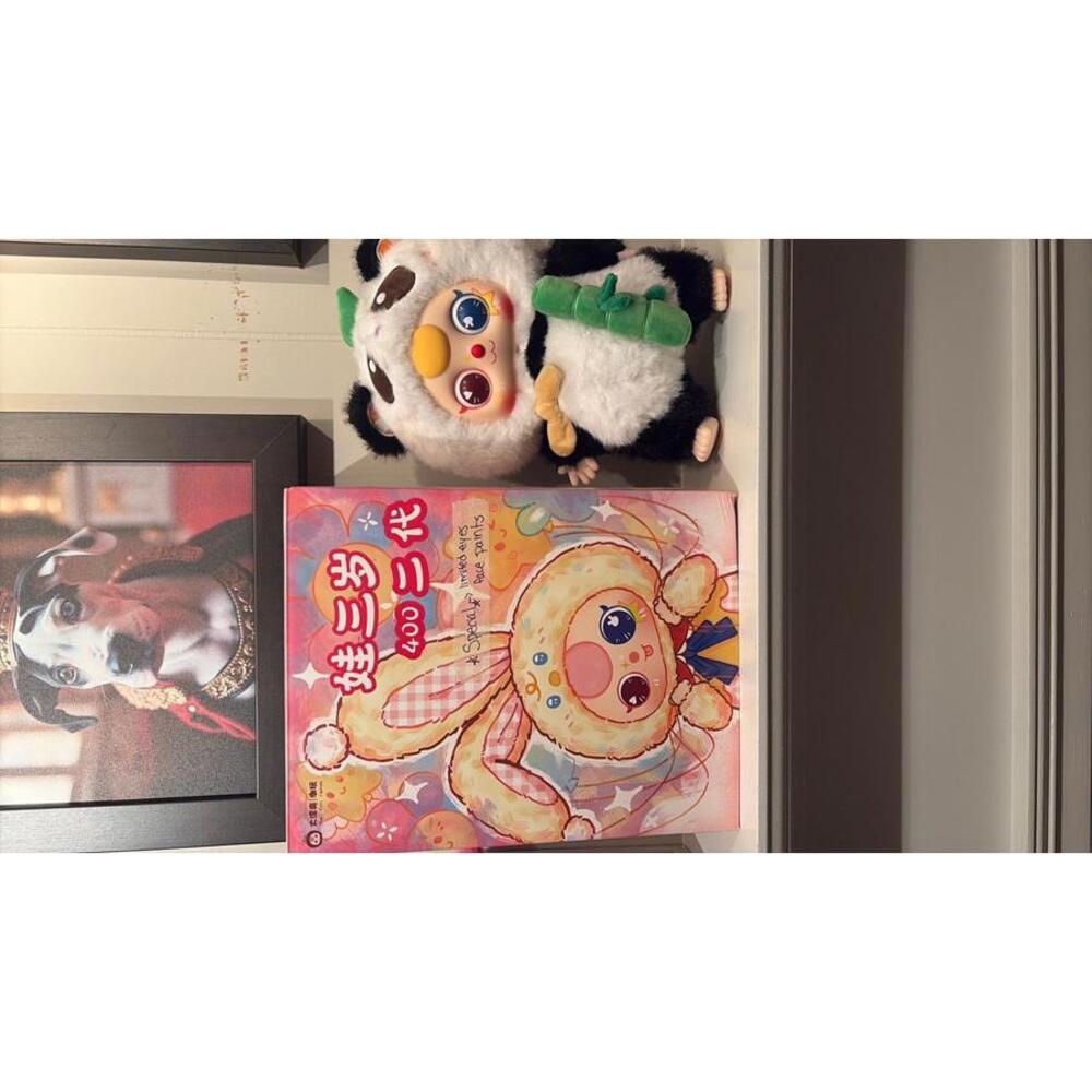*Panda : Special Eyes* Confirmed 400% Baby Three V2 Plush